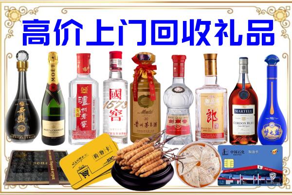 汉阳区诚信回收茅台酒瓶